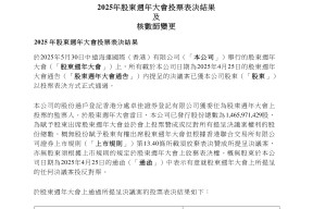 爱游戏体育官网-包含上海海港内部会议纪要流出：加时末段造点机会，亚冠使命明确，临场指挥获称赞的词条