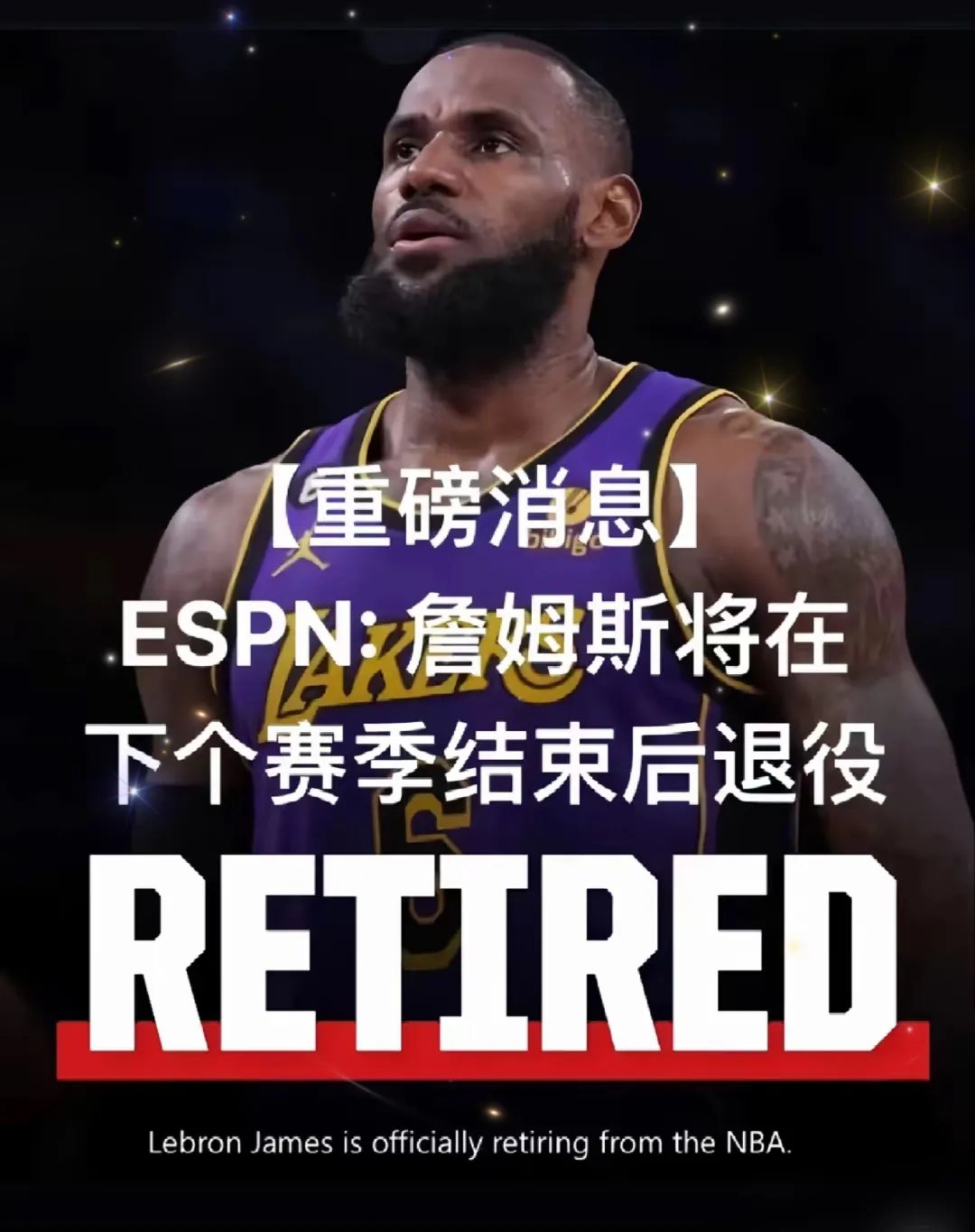 关于爆冷引发热议！，詹姆斯在阿森纳比赛中领先优势明显赛场气氛高涨的信息