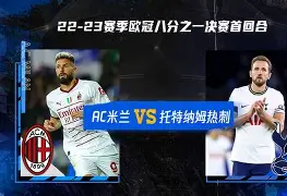 托特纳姆发布备战花絮；赛前豪取连胜；CBA季后赛任务艰巨；赛季目标并未改变的简单介绍