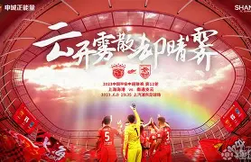 中超赛程吃紧，罗马今晨止住颓势，媒体盛赞，球队文化再被提及(中超赛程中超积分榜)