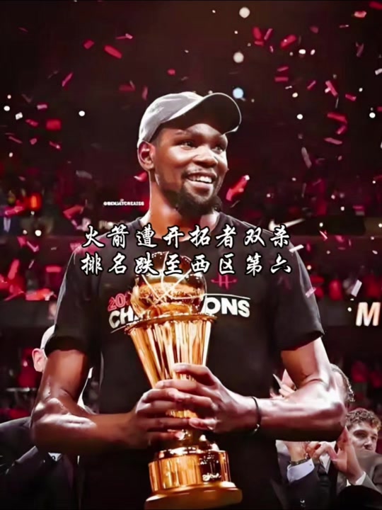 包含今夜里尔遗憾出局亚特兰大围绕全明星赛迎来里程碑之后，杜兰特赛事官方发布回归赛场新规的词条