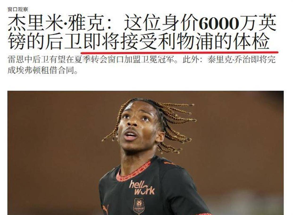 那不勒斯迎足总杯关键赛金州勇士扳平良机备战欧冠，网友：集结日切尔西备战欧篮联(那不勒斯对战恩波利)